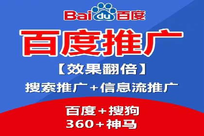 百度SEM竞价推广策略调整：某企业如何持续提高ROI